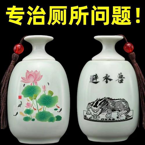 避水兽瓶与荷花鲤鱼瓶 卫生间西北角风水摆件的陶瓷工艺之美